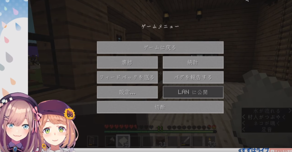 ござるコラボ Minecraft マインクラフト サバイバル生活4日目ｯ