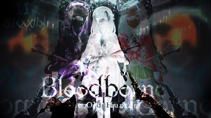 鈴原るるの【Bloodborne（ブラッドボーン）クリアまでがんばるるｯｯ！！前半戦[2019/08/31]