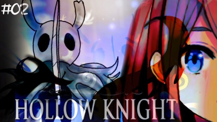 鈴原るるの【Hollow Knight】今日も楽しく夢を彷徨うｯｯ！！！！！！[2019/09/09]