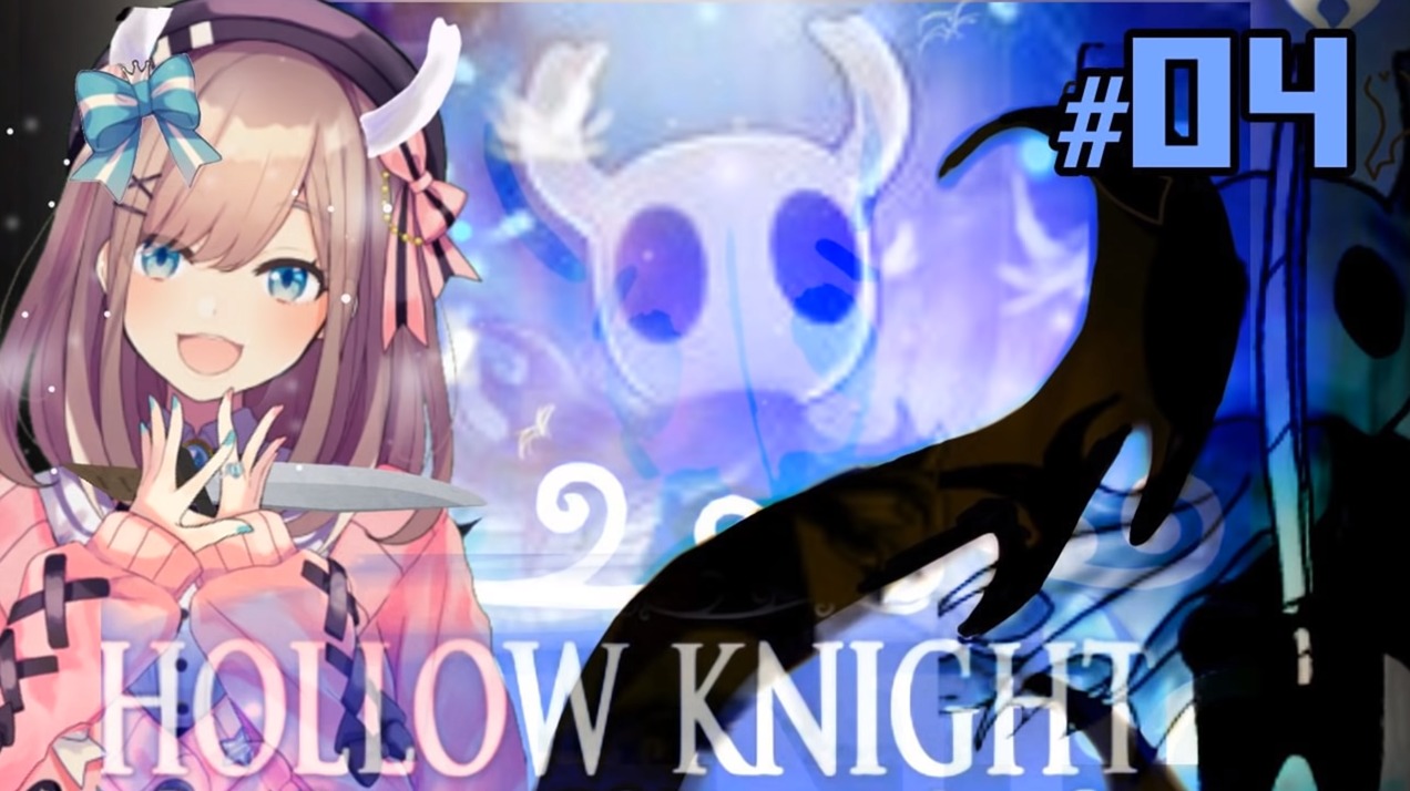 鈴原るるの Hollow Knight まったりゆったりホロウナイトｯ ｯ 19 09 14 こんるるびより 鈴原るる 最強まとめ