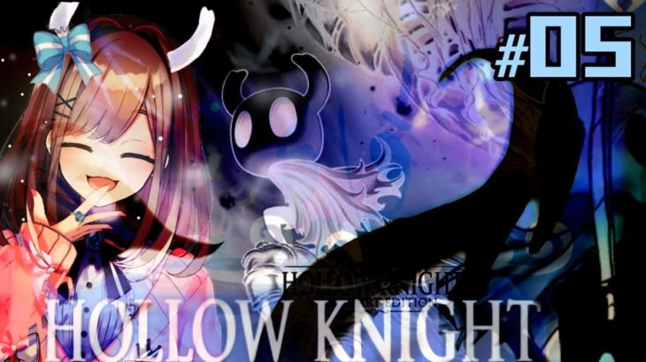 鈴原るるの【Hollow Knight】今日も楽しく夢を彷徨う……ｯ！！！！[2019/09/16]
