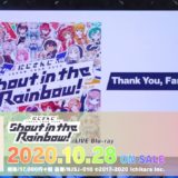 いよいよ明日！鈴原るるさん出演の「にじさんじ JAPAN TOUR 2020 Shout in the Rainbow！」Blu-rayが発売！！[2020/10/27]