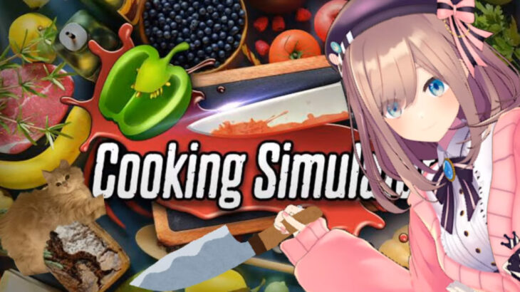 Cooking Simulator0519