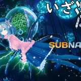いざ深海へ！鈴原るるの【Subnautica サブノーティカ】広大な海を探検だｯ！！！[2021/05/18]