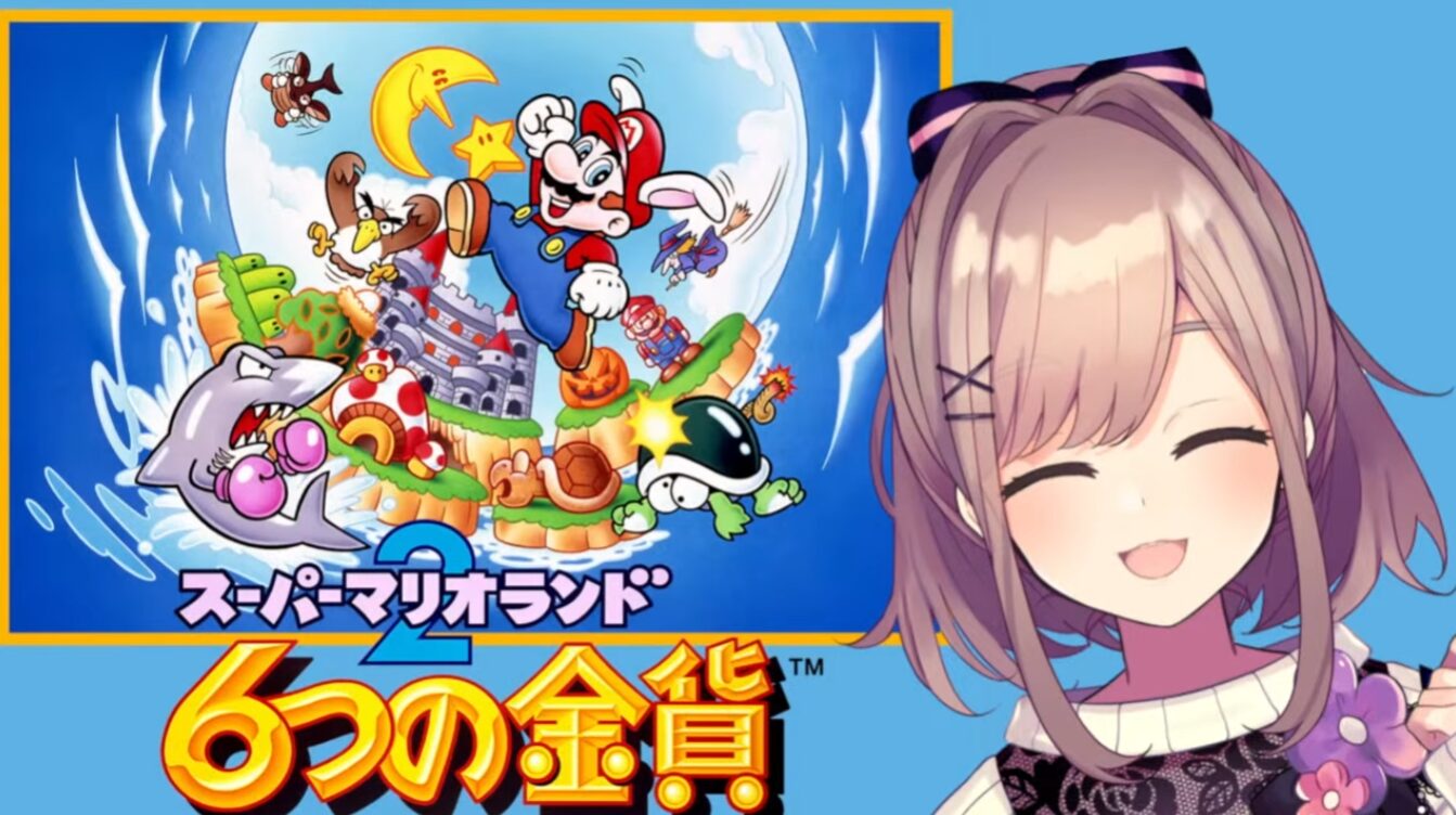 私が王だ！」鈴原るるの【スーパーマリオランド2 6つの金貨】懐かしの 